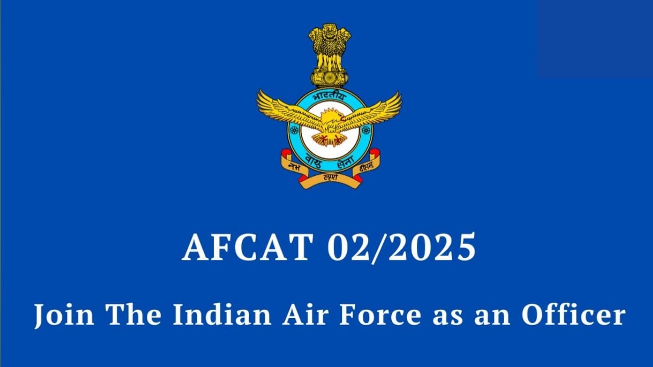 AFCAT 2 2025 application form