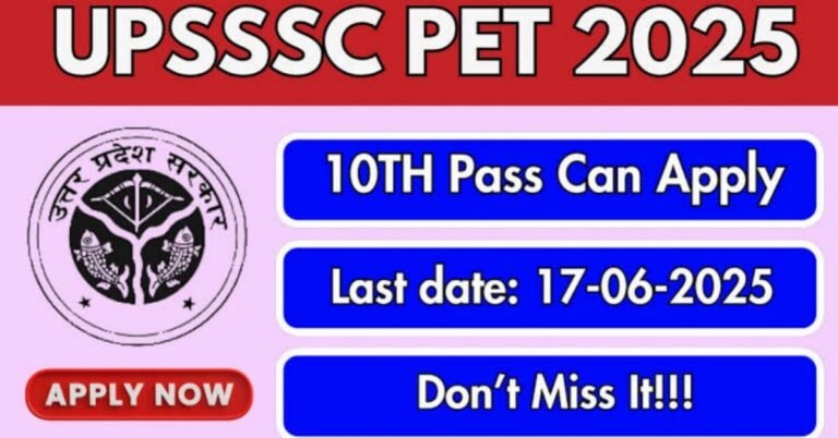 UPSSSC PET 2025
