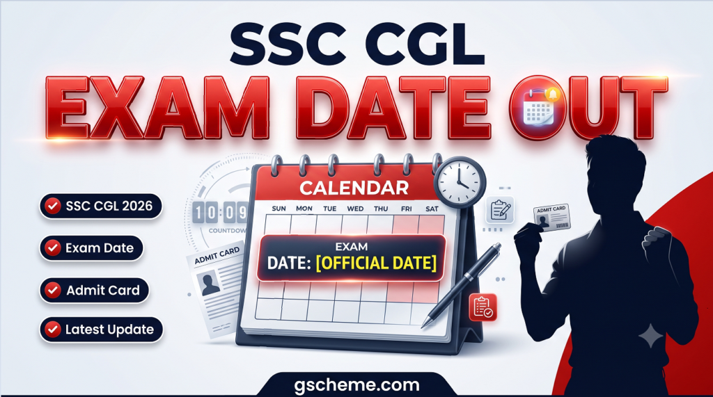 SSC CGL 2026 - Exam Date Out